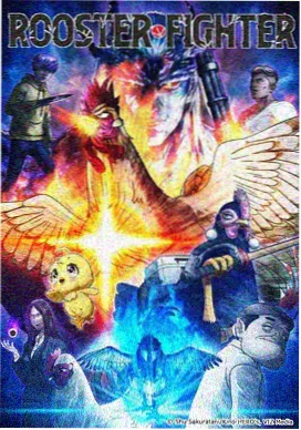 海风里的课堂科普动画封面画面